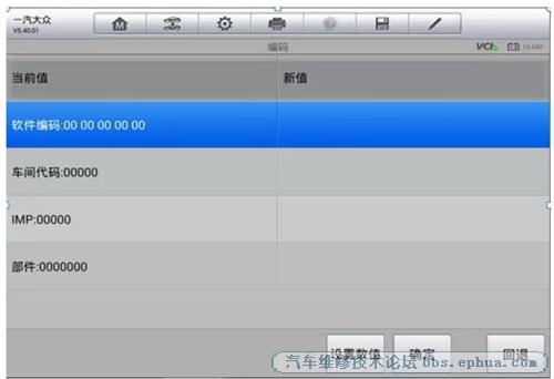速腾改自动空调有故障码吗,2011款速腾空调故障排除