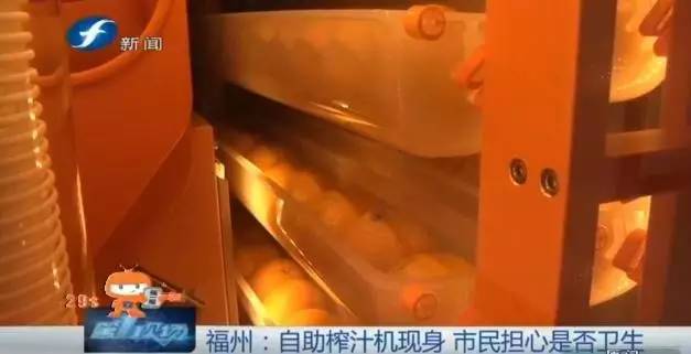 自助鲜榨果汁机,自助机鲜榨果汁