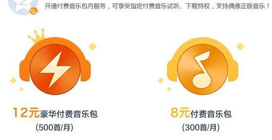 听歌软件哪个最好用免费正版音乐,听歌软件哪个最好用免费50首