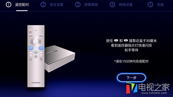 海美迪h7四代能投屏吗,海美迪h7三代四代画质区别