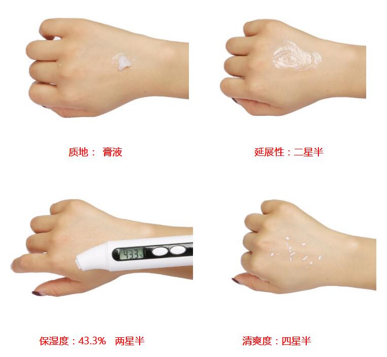 舍得买化妆品,舍得买几千块的护肤品