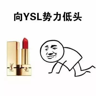 送ysl口红送什么颜色,ysl星辰口红