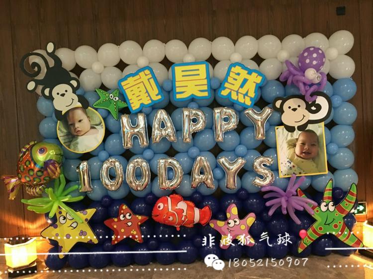 宝宝的百天怎么过,宝宝过百天是怎么算的