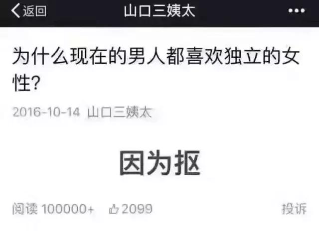 留心星辰口红背后的财富黑洞