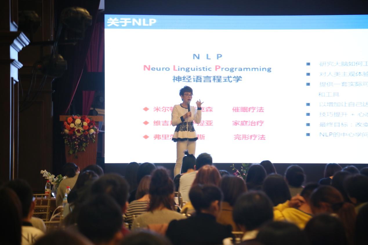 多燕瘦NLP高峰培训开幕吴英绪助力“微商+蓝海计划”
