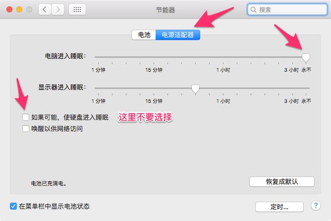 苹果电脑macos10.14怎么装windows系统,如何在macos系统上安装windows11