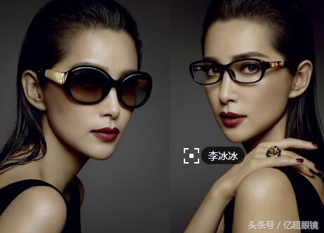 katespade的女款太阳镜是什么档次,杜嘉班纳太阳镜属于什么档次