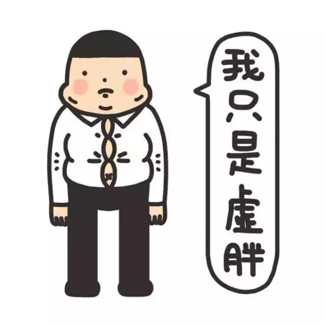 买减肥产品不要犹豫,买减肥产品发现上当受骗了怎么办