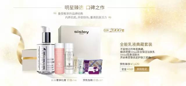 菇凉，看你骨骼轻奇，特奉上一份双11剁手攻略！（上）