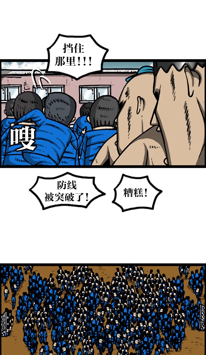 搞笑赵石：8个队在一个场地上同时进行比赛，史上最强足球赛