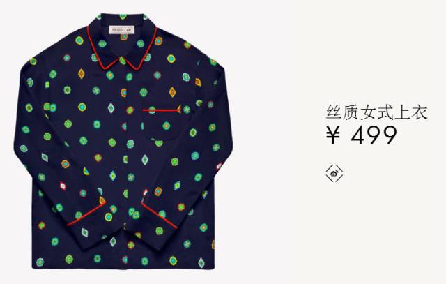 hmkenzo合作款限量外套,hmkenzo合作款限量