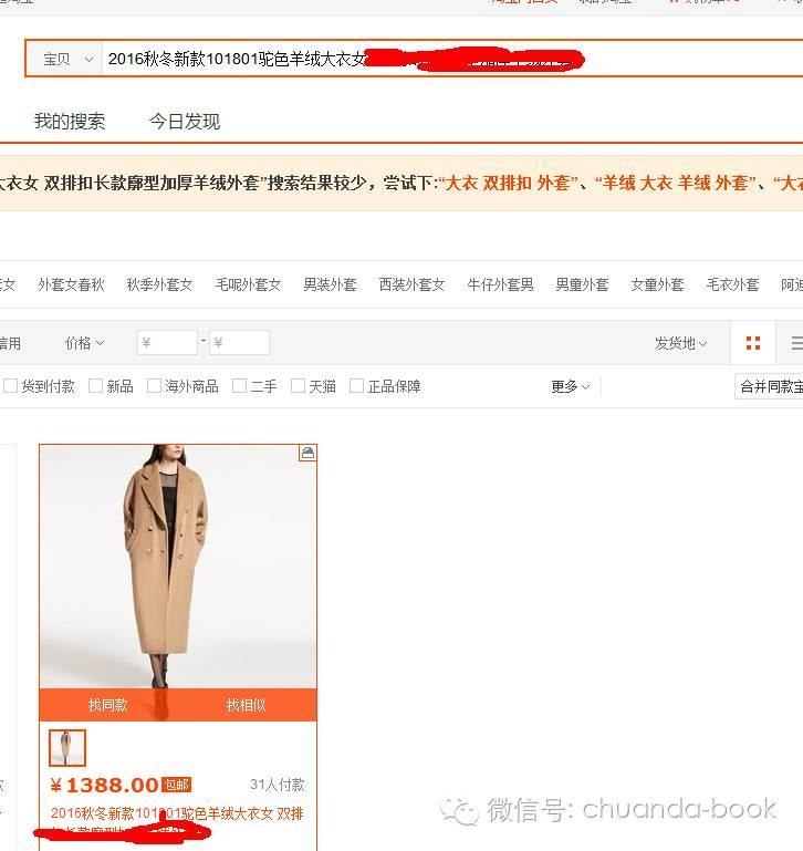 淘宝双11活动满减怎么操作,双十一怎么在淘宝上购物