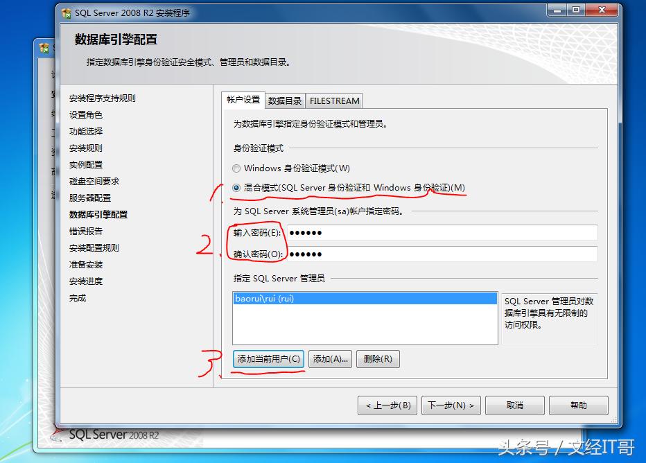 win10用友u8财务软件怎么安装,用友u8软件下载及安装步骤