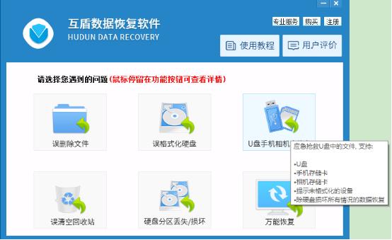 u盘打不开提示格式化解决方法,音乐u盘打不开提示格式化