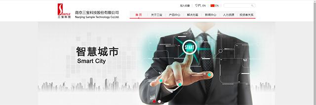 快递物流行业saas财务系统,智慧物流saas平台