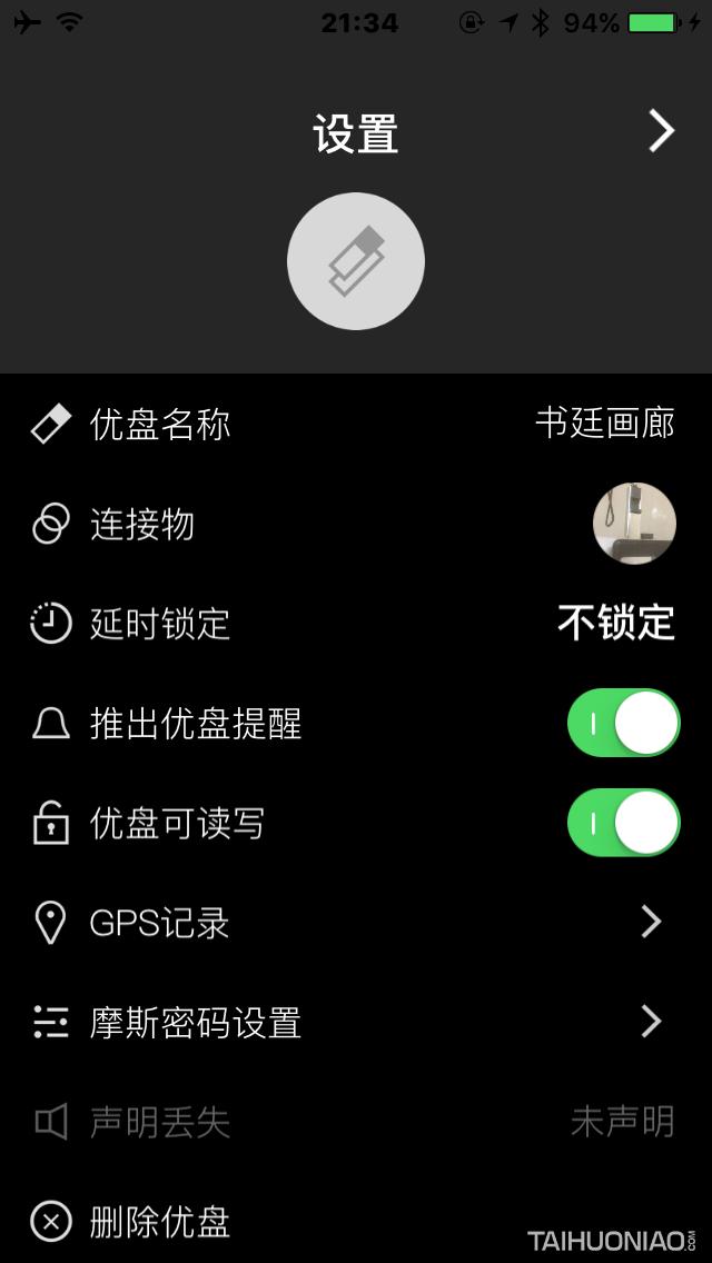 UTRA有答，有防御，有安全，有隐私