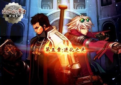 dnf怎么变得这么复杂,dnf怎么变成转职后的样子