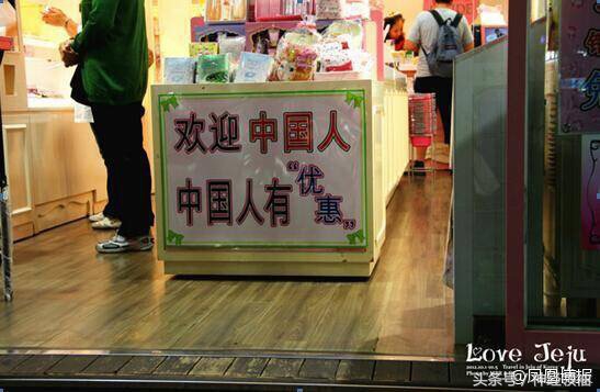 韩国是有多自大？一部肥皂剧竟想卖中国6000多万！