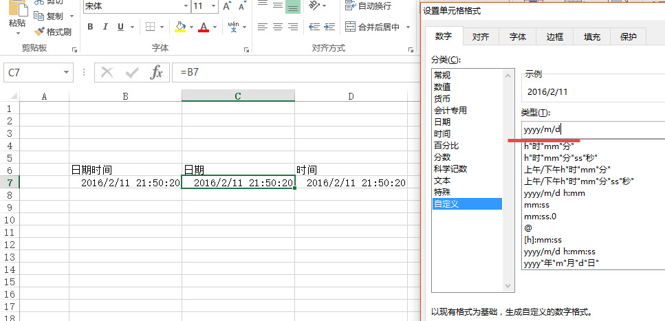 excel总表拆分多个独立excel文件,excel总表拆分成单独的excel表