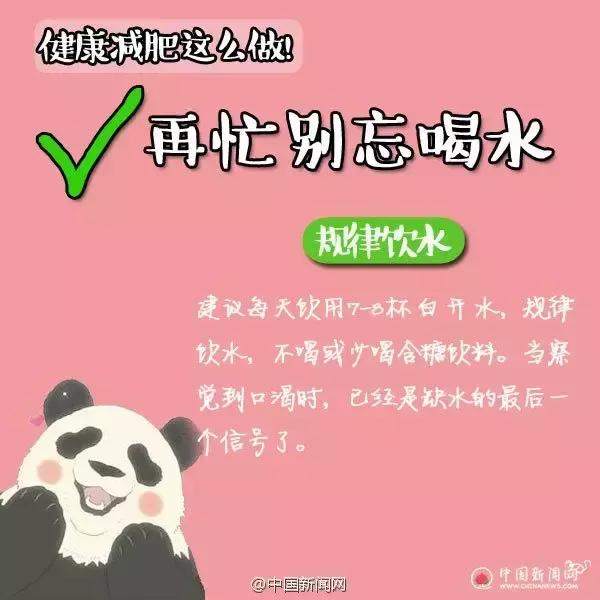 买减肥产品不要犹豫,买减肥产品发现上当受骗了怎么办