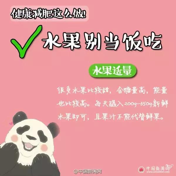 买减肥产品不要犹豫,买减肥产品发现上当受骗了怎么办