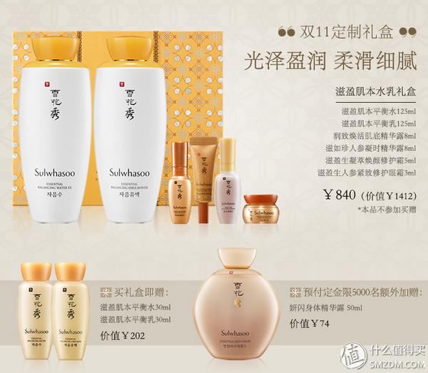 双11美妆清单错过要等一整年,双11必囤自用必备高端护肤品