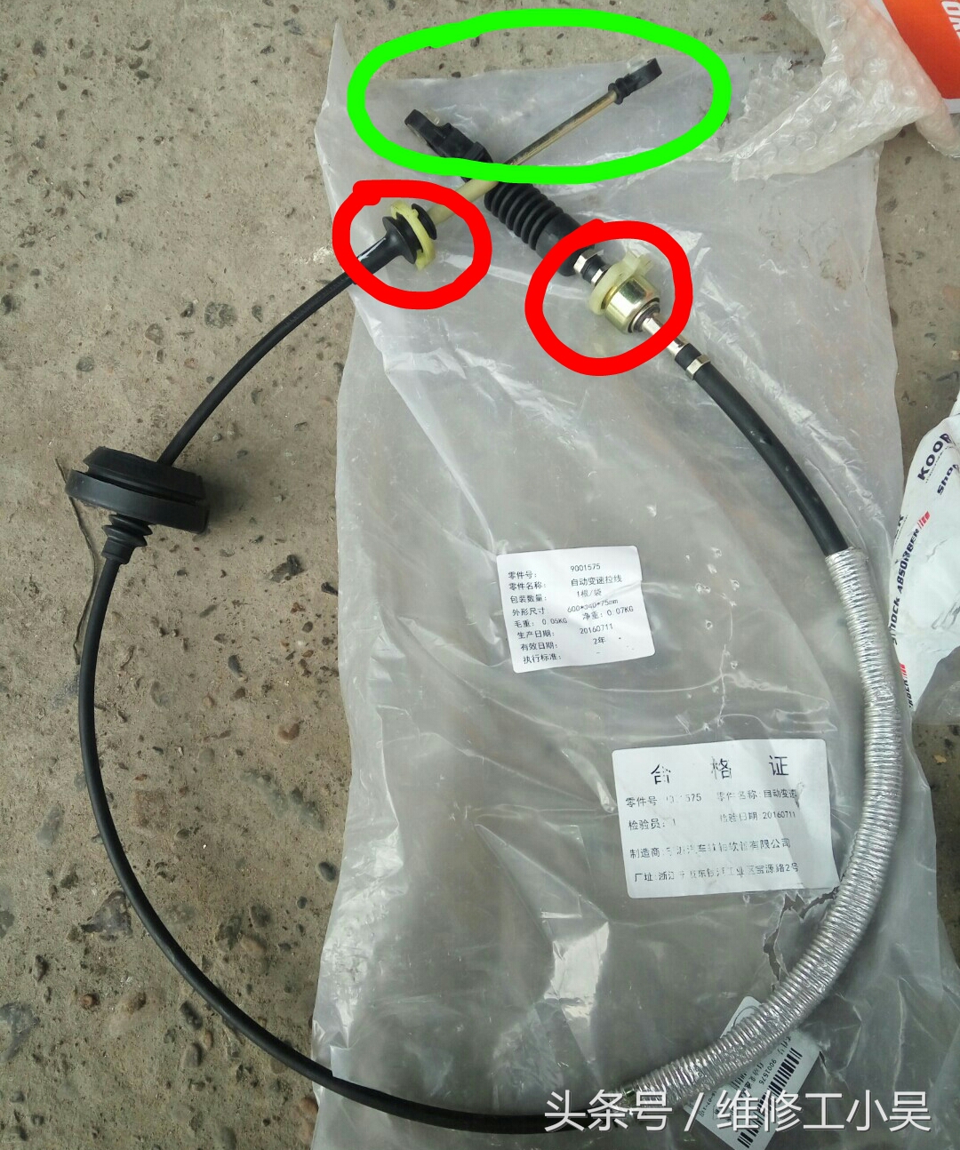 自动挡车挡杆拉到p挡还是显示d挡,自动挡挂挡时挡杆发紧