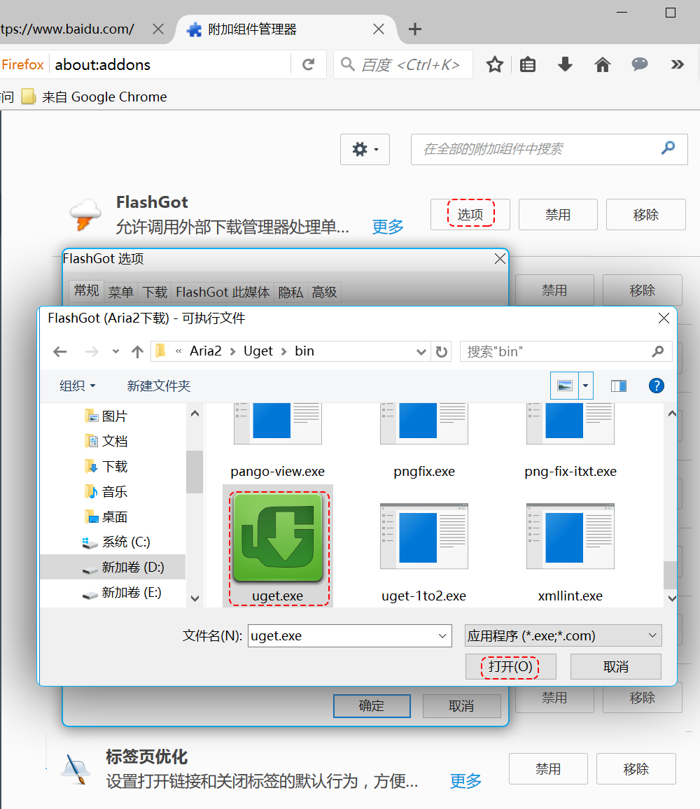 网盘要关闭,网盘需要关闭什么
