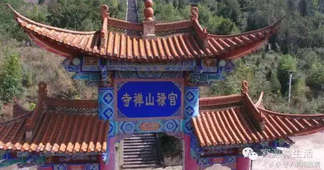 富源县营上镇营上村高清航拍,富源营上大坪照片