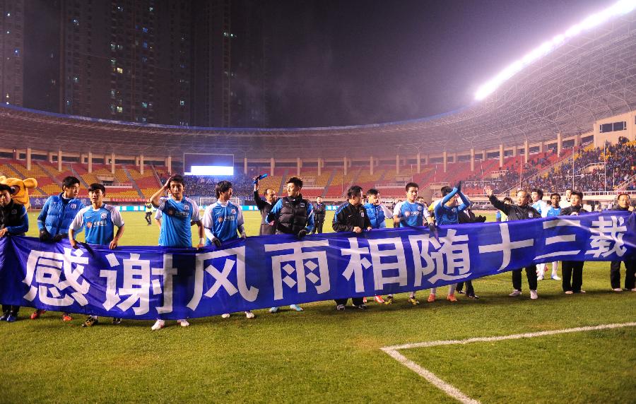 广州恒大2011年提前几轮中超夺冠,2015恒大首夺亚冠冠军