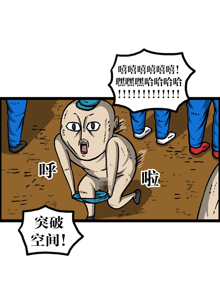 搞笑赵石：8个队在一个场地上同时进行比赛，史上最强足球赛