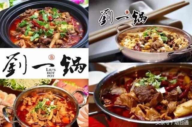 烟台那些全是肉的火锅锅底,是否香到你心里?