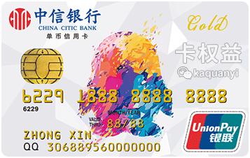 盘点那些网购必备、积分大把的信用卡