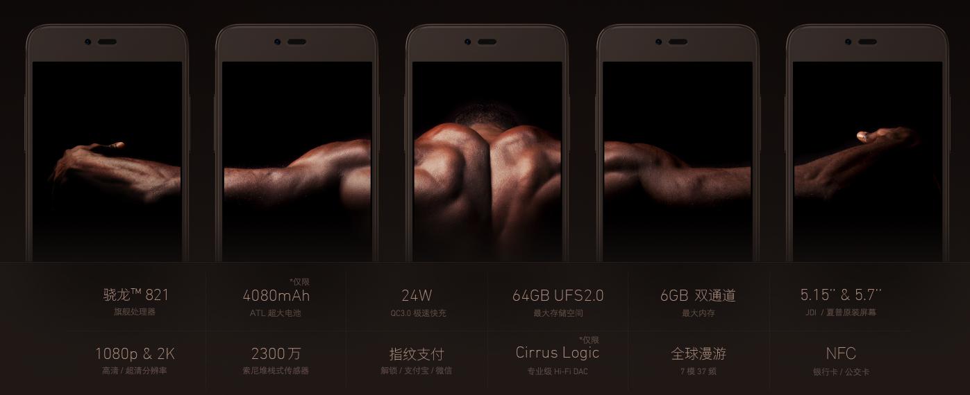 锤子M1L的优点、缺点都在这里