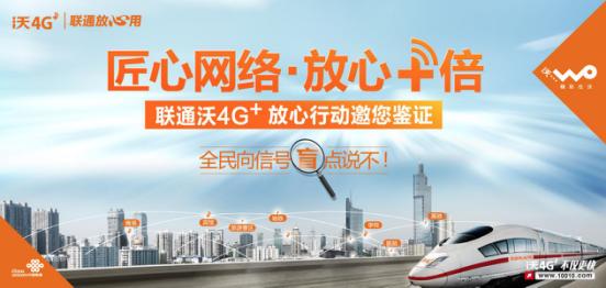 江苏联通营销,江苏联通互联网专线