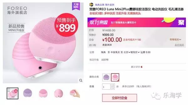 双11预热可以上新品吗,备战双11值得买吗