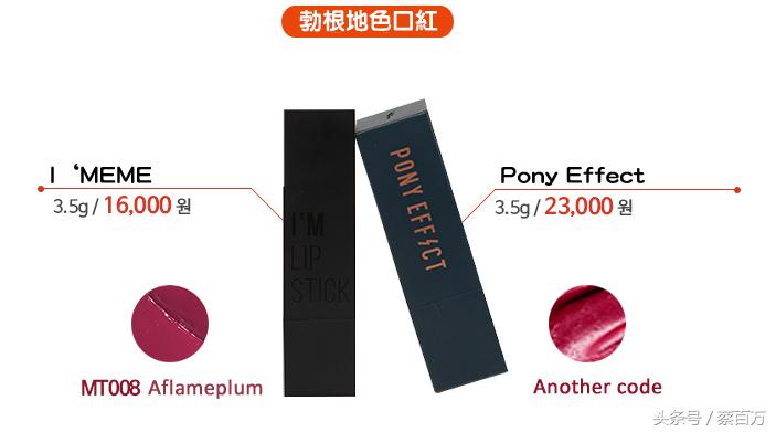 推荐几支姨妈色口红试色分享,十大经典唇膏颜色