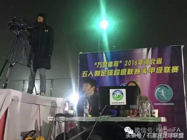 河北五人制足球联赛,为足球而梦