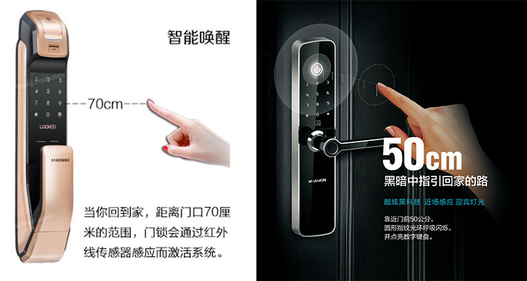 曼申ilocka5说明书,曼申a5智能锁