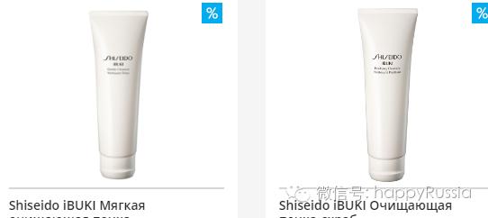 十一化妆品清仓,化妆品直播卖货正品品牌折扣