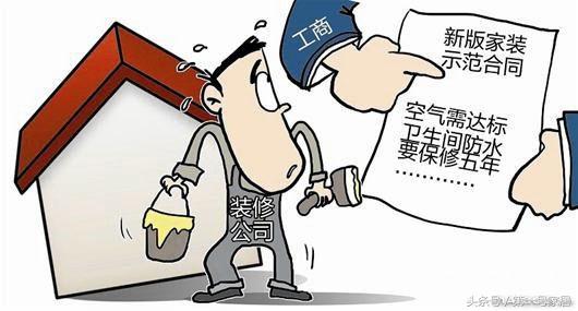 房屋保修责任怎么约定,房屋保修期计算标准是怎样的