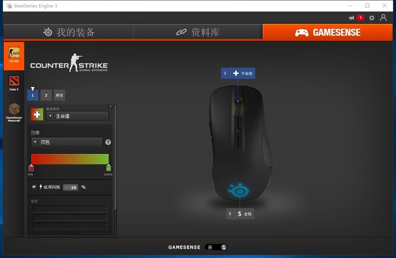 赛睿m500键盘红轴,赛睿m500红轴键盘怎么样