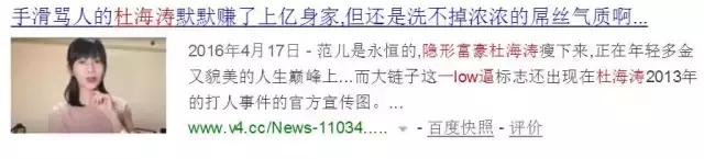 沈梦辰杜海涛芒果台,芒果台杜海涛沈梦辰