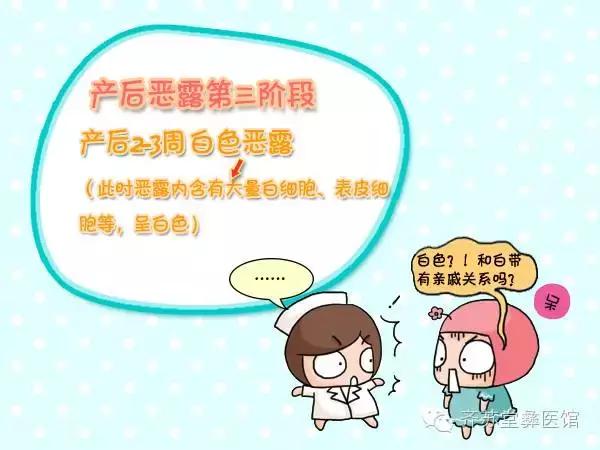 产后怎么做可以快速排出恶露,产后恶露怎么才能排净