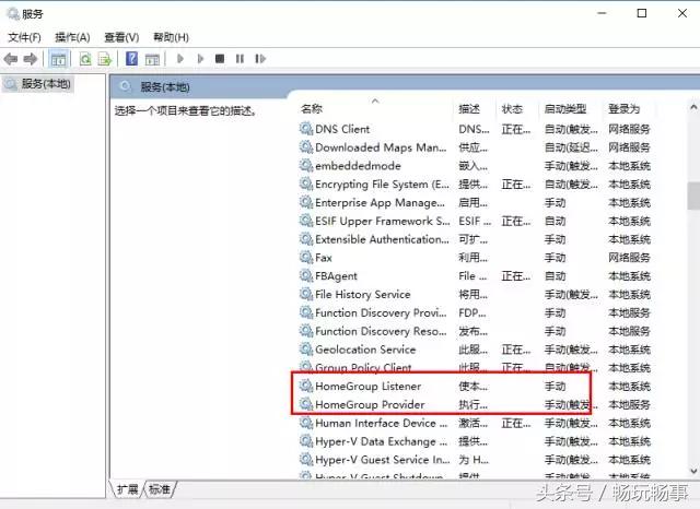 电脑小技巧get,电脑最新技能