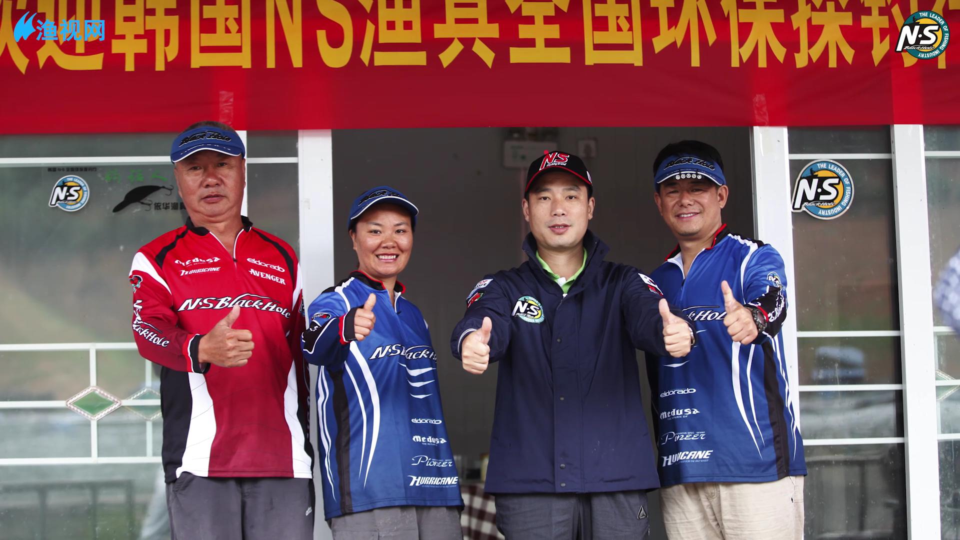 韩国NS精彩在行动——曲靖站《万峰湖筏钓行》