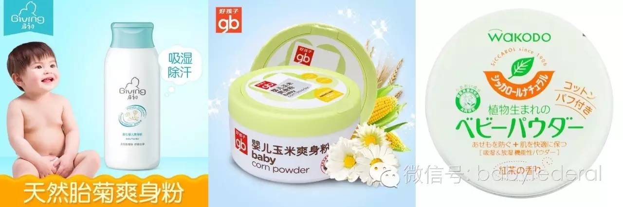给宝宝用过强生爽身粉怎么办,强生爽身粉对婴儿的危害有多大