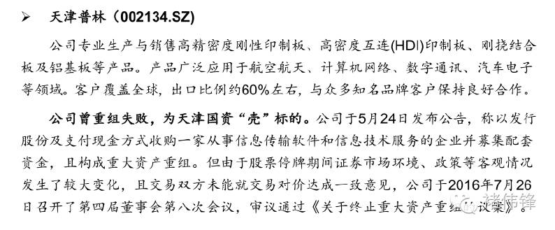 做股票的好习惯,做股票靠的是福报