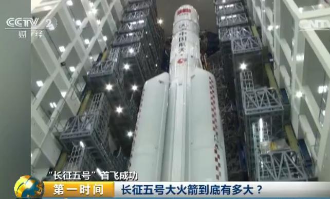 长征五号火箭为何被称为冰箭,长征五号为什么又被叫做冰箭