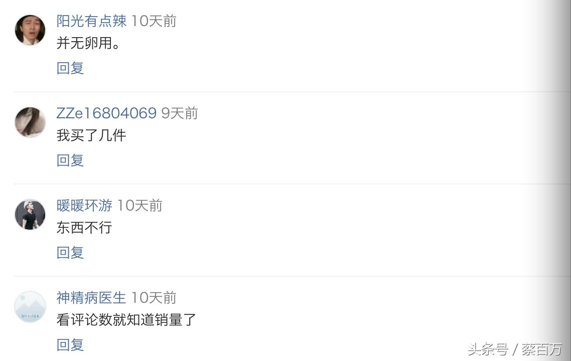 全智贤穿高级感衣服,全智贤运动衣服